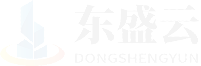雅江东盛云强夯公司